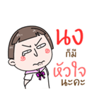 Hello. My name is "Nong.."（個別スタンプ：37）
