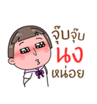 Hello. My name is "Nong.."（個別スタンプ：40）
