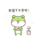 Gua Gua's little days（個別スタンプ：14）