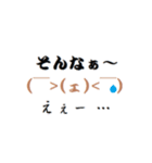 くま(￣0(ェ)0￣)顔文字（個別スタンプ：12）