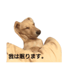 doggy's reaction（個別スタンプ：1）