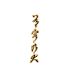 Calligraphy Art-5（個別スタンプ：6）