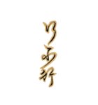 Calligraphy Art-5（個別スタンプ：13）