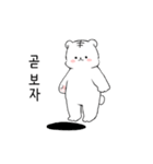 ChoCho＆PomPom, End chatting！ (Korean)（個別スタンプ：6）