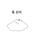 ChoCho＆PomPom, End chatting！ (Korean)（個別スタンプ：8）