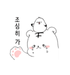 ChoCho＆PomPom, End chatting！ (Korean)（個別スタンプ：11）