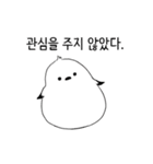 ChoCho＆PomPom, End chatting！ (Korean)（個別スタンプ：22）