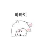 ChoCho＆PomPom, End chatting！ (Korean)（個別スタンプ：23）