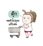 Took na rak（個別スタンプ：4）