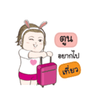 Toon na rak（個別スタンプ：14）