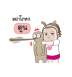 Toon na rak（個別スタンプ：26）