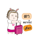 Ta na rak（個別スタンプ：14）