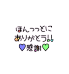 【ありがとう】手描き文字♡37（個別スタンプ：16）