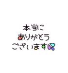 【ありがとう】手描き文字♡37（個別スタンプ：28）