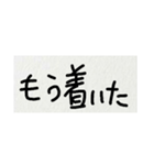 雑な字 まっててね（個別スタンプ：4）