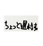 雑な字 まっててね（個別スタンプ：8）