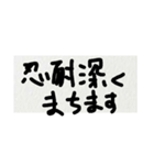 雑な字 まっててね（個別スタンプ：13）