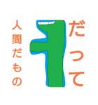 空回りせなあかん（個別スタンプ：31）