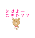 おかあさんクマさん（個別スタンプ：1）