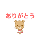 おかあさんクマさん（個別スタンプ：4）