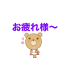 おかあさんクマさん（個別スタンプ：5）