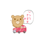 おかあさんクマさん（個別スタンプ：14）