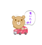 おかあさんクマさん（個別スタンプ：15）