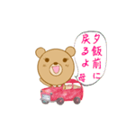 おかあさんクマさん（個別スタンプ：16）