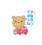 おかあさんクマさん（個別スタンプ：17）