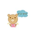 おかあさんクマさん（個別スタンプ：23）