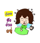 Hello my name is Aoy (local)（個別スタンプ：2）