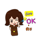 Hello my name is Aoy (local)（個別スタンプ：7）