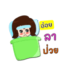 Hello my name is Aoy (local)（個別スタンプ：9）