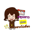 Hello my name is Aoy (local)（個別スタンプ：27）