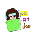 Hello my name is Aoi (local)（個別スタンプ：9）