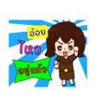 Hello my name is Aoi (local)（個別スタンプ：25）