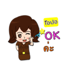 Hello my name is Opal (local)（個別スタンプ：7）