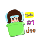 Hello my name is Opal (local)（個別スタンプ：9）