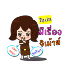 Hello my name is Opal (local)（個別スタンプ：21）