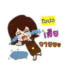 Hello my name is Opal (local)（個別スタンプ：31）