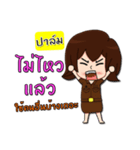 Hello my name is Palm (local)（個別スタンプ：11）