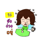 Hello my name is Ao (local)（個別スタンプ：2）