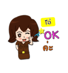 Hello my name is Ao (local)（個別スタンプ：7）