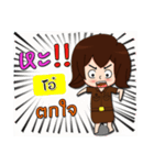 Hello my name is Ao (local)（個別スタンプ：8）