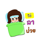 Hello my name is Ao (local)（個別スタンプ：9）