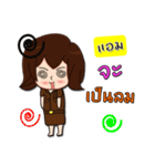 Hello my name is Amm (local)（個別スタンプ：32）