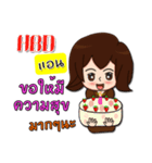 Hello my name is Ann (local)（個別スタンプ：13）