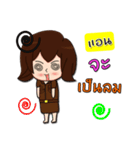 Hello my name is Ann (local)（個別スタンプ：32）