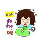 Hello my name is Aom (local)（個別スタンプ：2）