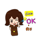 Hello my name is Aom (local)（個別スタンプ：7）